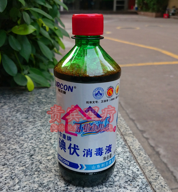 碘伏 500ml 消毒液 还有碘酒、碘酊 妇科消毒 妇科消毒水|ruв категории туалетные чище/санитарно - гигиенических салфеток/бумага/Ароматерапия, семейной среды уборщиков, дезинфекция - от Buy2taobao.com для оказания профессиональной услуги покупки агента Taobao