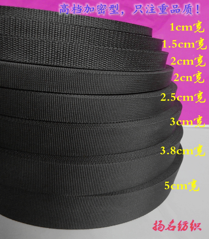 thickening Microgroove clothing Luggage and luggage accessories Tape knapsack Tape nylon Polypropylene PP Webbing Binding pack Braidin the Home Fabric , Sew DIY Material,Tools and finished products , Sew DIY Fitting/Accessories/Accessories , Ribbon/Ribbons/Cloth belt category - from Buy2taobao.com to provide professional Taobao agent buy service