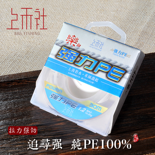 Hong Kong Wo Fishing line Strength PE pull Powerful high strength Fish Dedicated Fishing line wear-resisting Fishingin the Outdoor/Mountaineer/Camping/Travel Goods , Fishing equipment , Fishing line category - from Buy2taobao.com to provide professional Taobao agent buy service