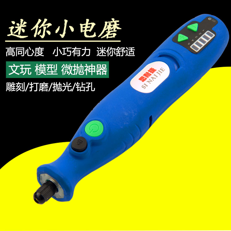 7.4V锂電充電式迷妳微型電磨機打磨抛光雕刻機雕刻筆帶LED電磨筆在類目 五金/工具, 電動工具, 電磨/角磨機中 - 來自Buy2taobao.com提供專業的淘寶代購服務