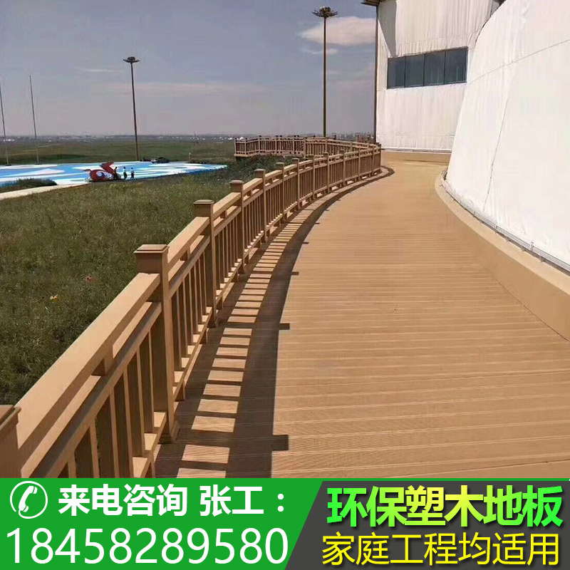 塑木護欄戶外圍欄木塑欄杆柵欄 室外露台扶手庭院陽台 防腐木地板在類目 基礎建材, 木方, 防腐木中 - 來自Buy2taobao.com提供專業的淘寶代購服務