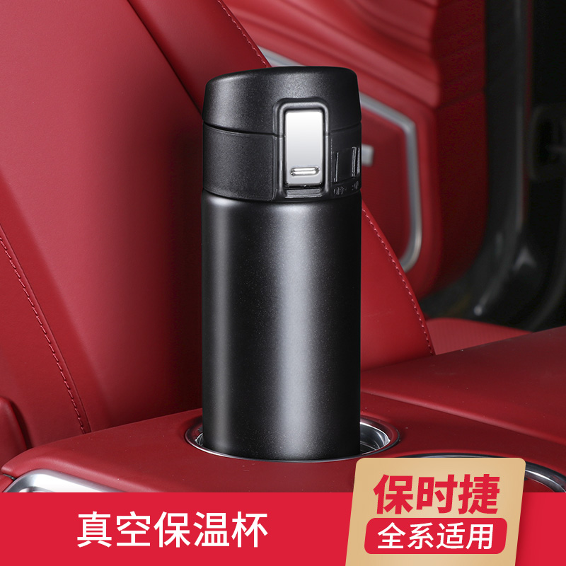 专用于保时捷车载保温杯新卡宴macan718帕拉梅拉911车用真空水杯在类目 汽车/用品/配件/改装, 汽车影音/车用电子/电器, 车用电子/电器, 车载加热/保温杯中 - 来自Buy2taobao.com提供专业的淘宝代购服务