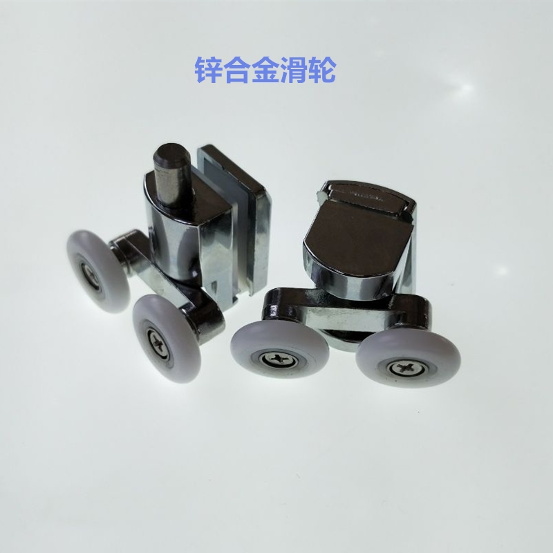 淋浴房滑轮老式浴房移门滑轮配件弧扇形玻璃轨道配件在类目 家装主材, 卫浴用品, 淋浴房, 淋浴房配件中 - 来自Buy2taobao.com提供专业的淘宝代购服务
