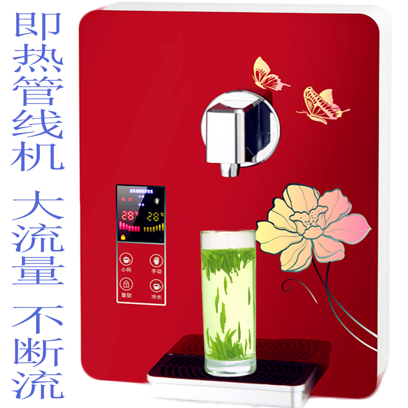 家用智能3秒即快热式管线饮水机壁挂速热触摸温热小型迷你开水机在类目 厨房电器, 饮水机中 - 来自Buy2taobao.com提供专业的淘宝代购服务