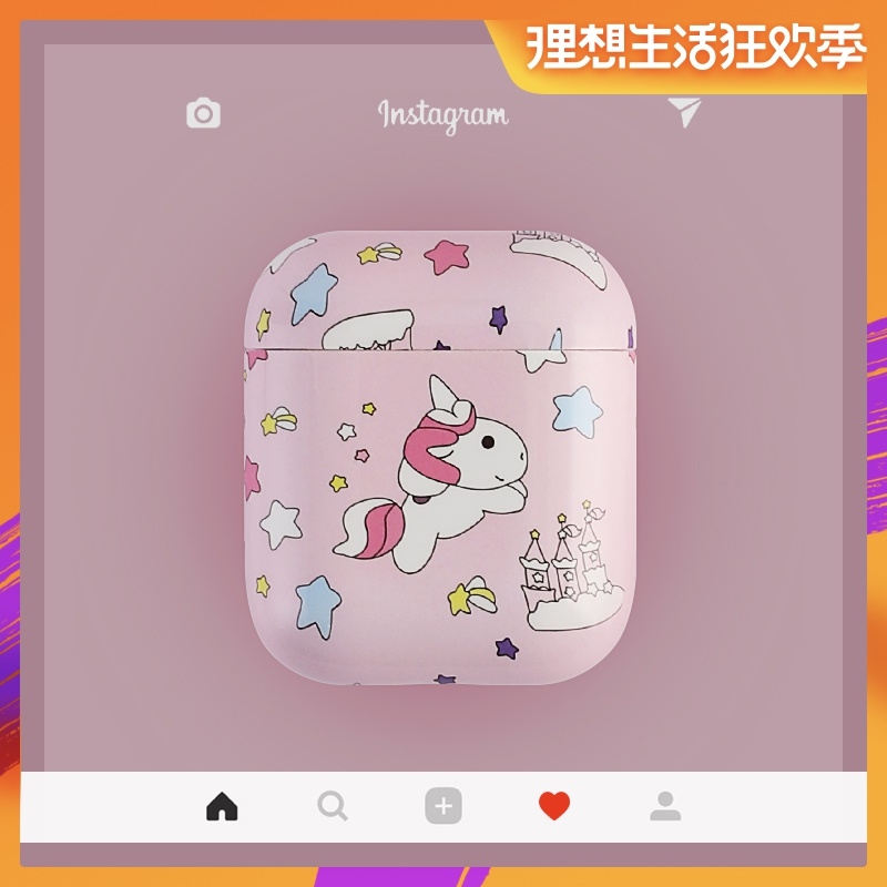 少女心可爱独角兽airpods2保护套无线硬壳苹果无线蓝牙耳机盒子壳在类目 3C数码配件, MP3/MP4配件, 耳机配件中 - 来自Buy2taobao.com提供专业的淘宝代购服务