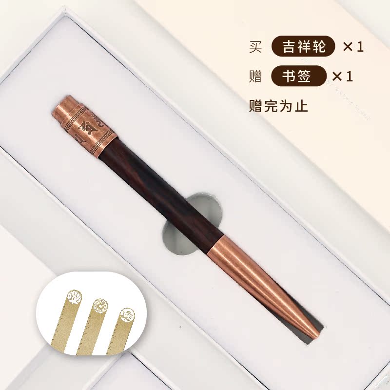 万物三千计 转经筒笔抄经转运木质纯铜装藏经文旋转 转经轮笔|msdalam kategori Kamus elektronik/buku kertas elektronik/alat tulis, pen/Instrumen bertulis, Orb/Roll-on/Pen - dari Buy2taobao.com untuk memberikan perkhidmatan ejen Taobao profesional membeli