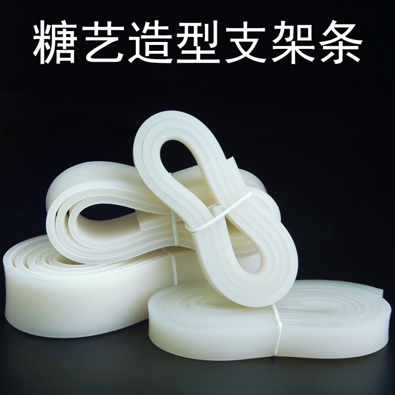 糖艺支架条造型条糖艺工具糖艺塑型条硅胶条耐高温支架条硅胶条在类目 厨房/烹饪用具, 烹饪用具, 烹饪工具套装中 - 来自Buy2taobao.com提供专业的淘宝代购服务