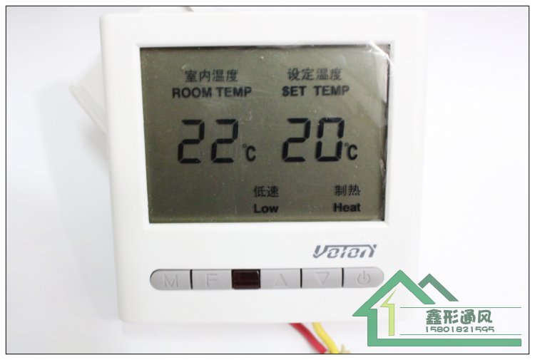 促爆款带防伪voton沃顿中央空调智能液晶温度控制器温控器VT5-18在类目 五金/工具, 仪器仪表, 温控仪中 - 来自Buy2taobao.com提供专业的淘宝代购服务