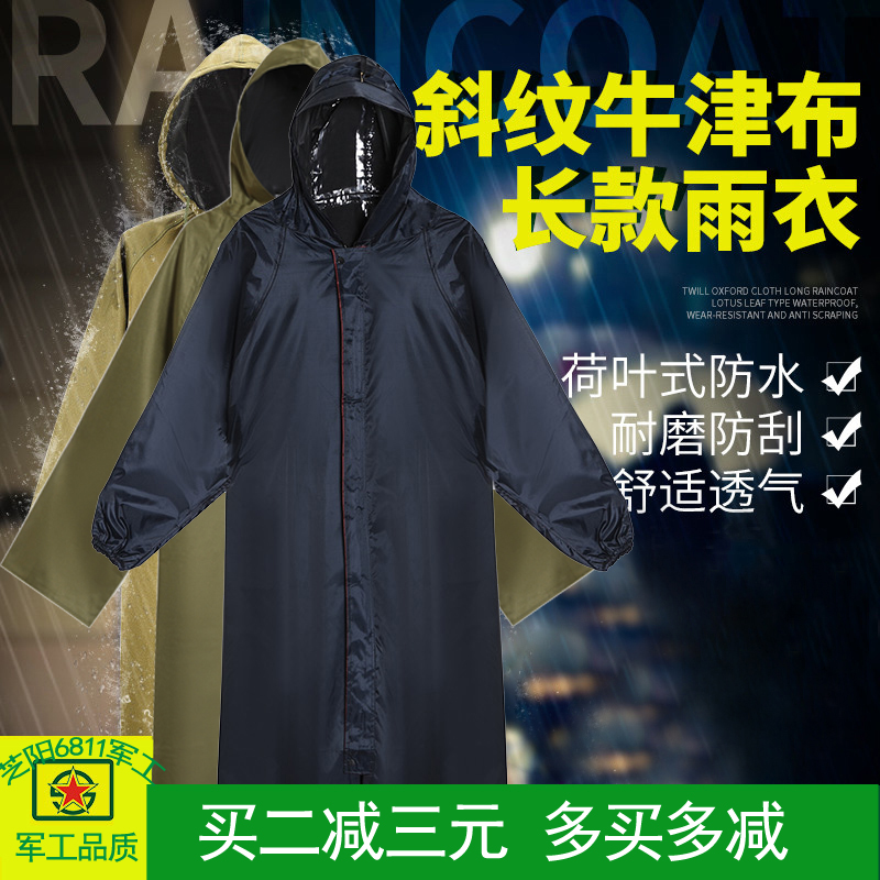 Army green thickening canvas adult Conjoined have more cash than can be accounted for Outdoor Walking Raincoat construction site waterproof Labor insurance wear-resisting Electric Ponchoin the Electric cars/Fitting/Transportation , Electric vehicles and equipment area , Electric cars poncho category - from Buy2taobao.com to provide professional Taobao agent buy service