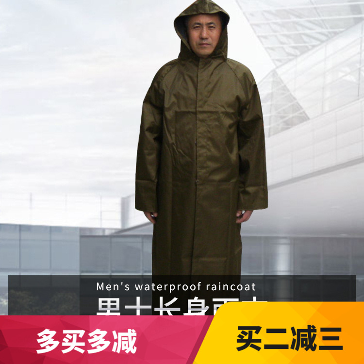 成人军帆布男女长款长身带袖士兵抗洪帆布橡胶劳保雨衣加大加厚在类目 居家日用, 伞/雨具/防雨/防潮, 雨披/雨衣中 - 来自Buy2taobao.com提供专业的淘宝代购服务