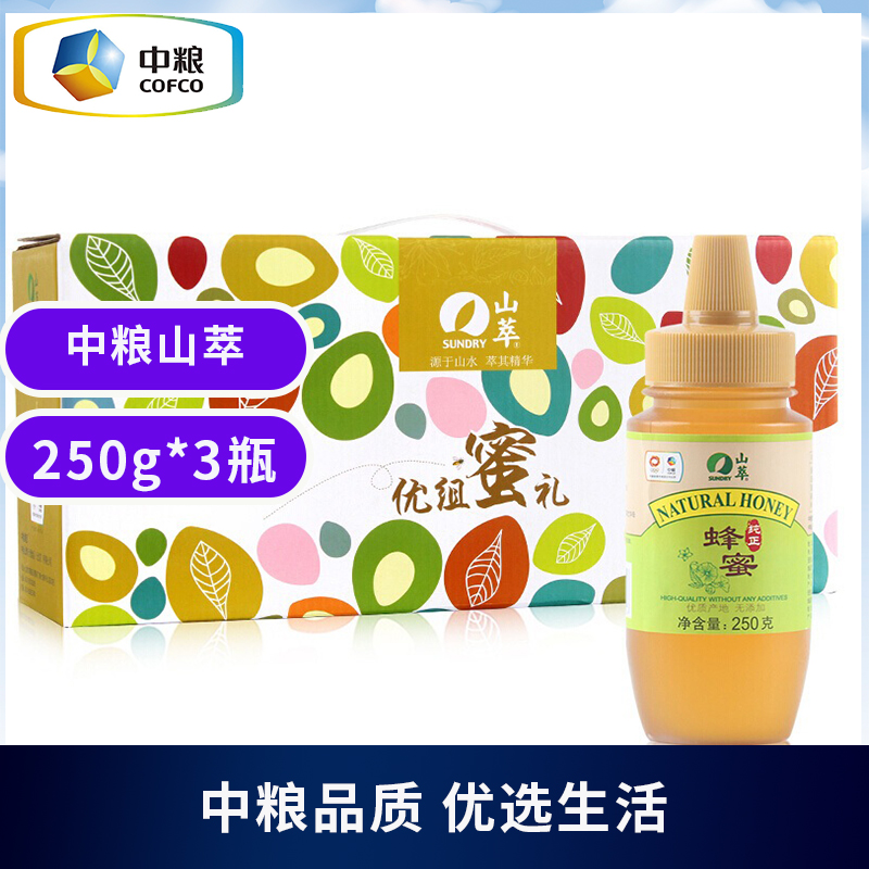 中粮山萃蜂蜜礼盒A优组250g 3蜂制品冲饮礼品团购实惠包邮在类目 传统滋补营养品, 蜂蜜中 - 来自Buy2taobao.com提供专业的淘宝代购服务