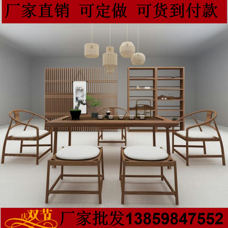 新中式茶桌椅组合禅意茶台茶室家具简约现代泡茶桌茶艺桌功夫茶桌在类目 住宅家具, 桌类, 餐桌中 - 来自Buy2taobao.com提供专业的淘宝代购服务