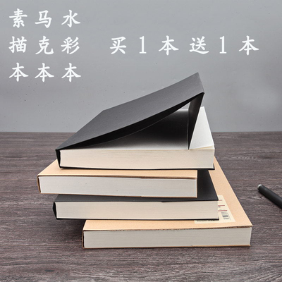 速写本素描本画画本马克笔专用绘画本空白水粉a4图画本马克本动漫美术生加厚水彩学生用小随身8k素描纸手绘本