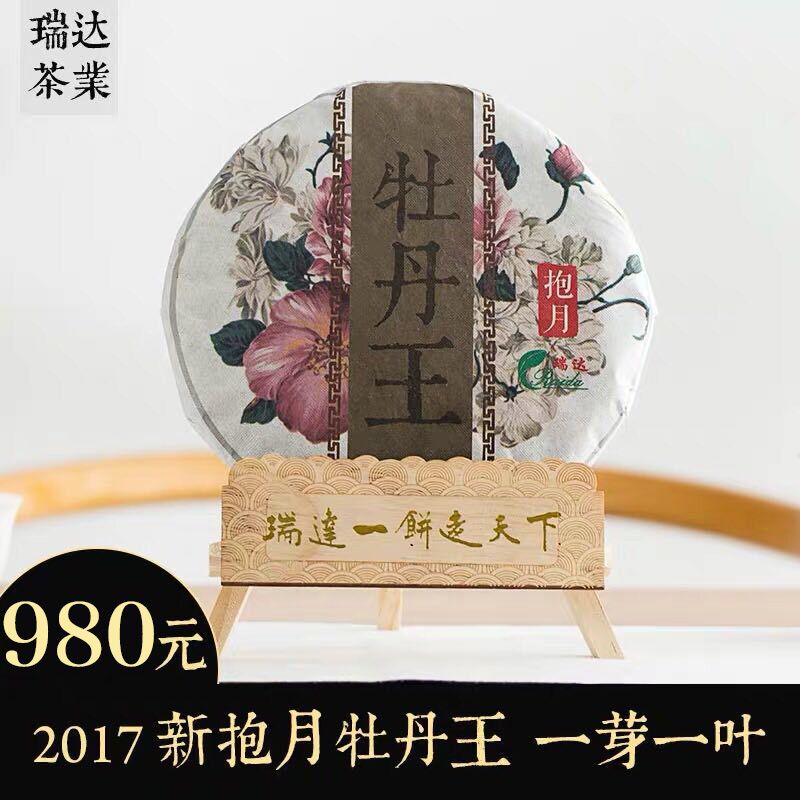 福鼎白茶瑞達2017特級牡丹王壹芽壹葉正宗白牡丹送禮收藏新抱月在類目 茶, 白茶(新), 白牡丹中 - 來自Buy2taobao.com提供專業的淘寶代購服務