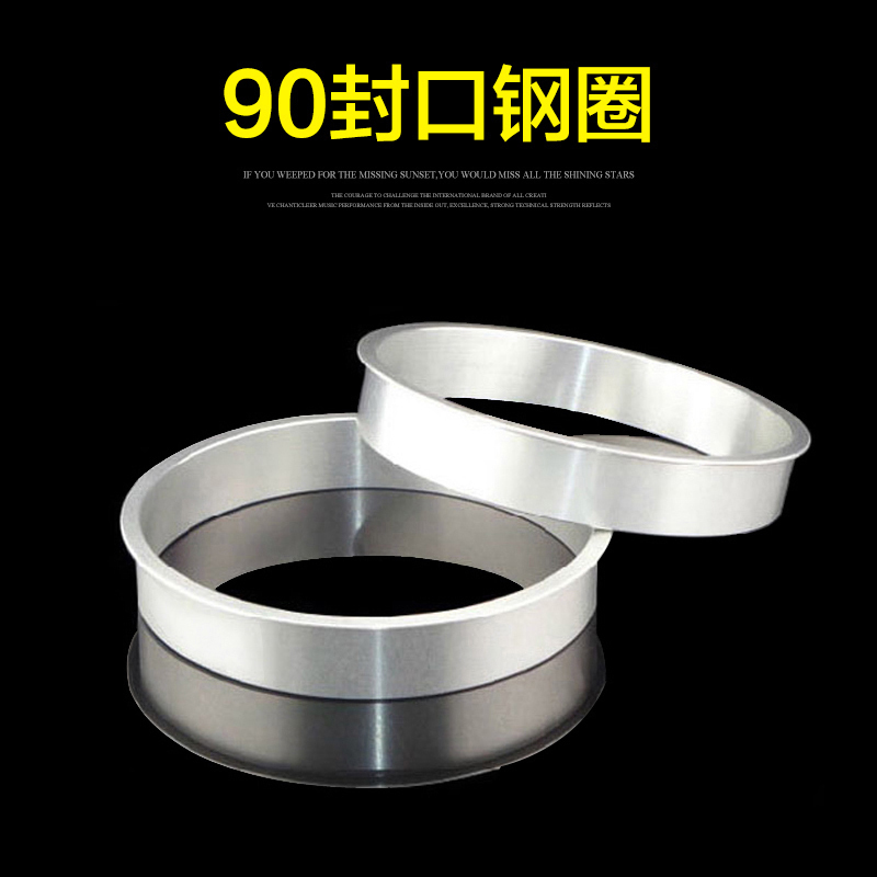 88-90口径纸杯垫圈封口圈铝圈 奶茶封口机套圈套环手动自动封口机|ruв категории кухонные приборы, коммерческих кухня электричество, уплотнение/Письмо кубок машина - от Buy2taobao.com для оказания профессиональной услуги покупки агента Taobao
