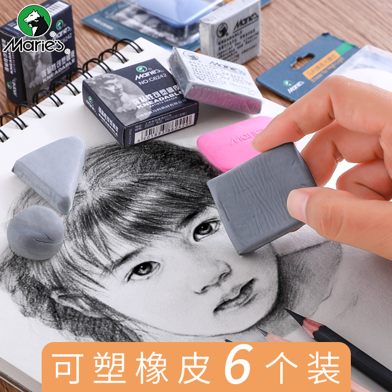 馬利牌強粘性可塑性軟橡皮泥繪畫高光專業素描美術擦專用可素學生可拉絲橡皮檫可朔繪圖可塑形在類目 電子詞典/電紙書/文化用品, 日常學習用品, 橡皮中 - 來自Buy2taobao.com提供專業的淘寶代購服務