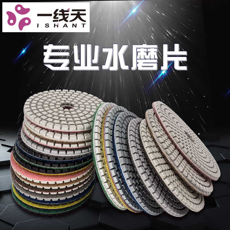 水磨片石材抛光片大理石瓷砖打磨片石英石台面软抛翻新片80/100|msdalam kategori perkakasan/alat, Alat-alat kuasa, tablet marmar - dari Buy2taobao.com untuk memberikan perkhidmatan ejen Taobao profesional membeli
