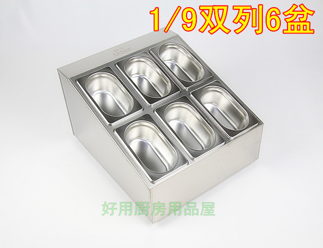 份數盆架 不鏽鋼1/9份數架 6格雙列包邊架 調料架 醬料架 奶茶架在類目 餐飲具, 餐具, 盆中 - 來自Buy2taobao.com提供專業的淘寶代購服務