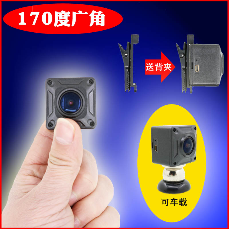 广角微型摄像机可车载记录仪便携录像机家用1080P高清迷你摄像头|ruв категории цифровой фотоаппарат/зеркальные фотоаппараты/камера, цифровой фотоаппарат - от Buy2taobao.com для оказания профессиональной услуги покупки агента Taobao