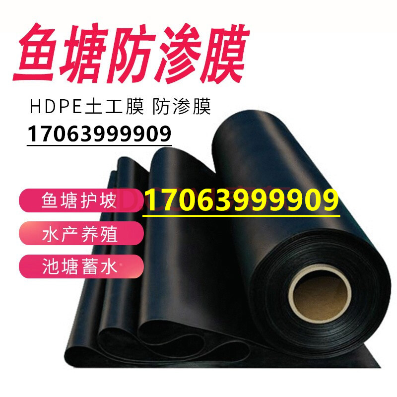fish pond Impermeable membrane Aquatic products breed Geomembrane Lotus pool Revetment thickening Pond Tarps lobsterin the Agricultural Machinery/Farm tools/Plastic sheeting , Plastic sheeting/Tarpaulin/Network cover/Greenhouse , Agricultural film category - from Buy2taobao.com to provide professional Taobao agent buy service