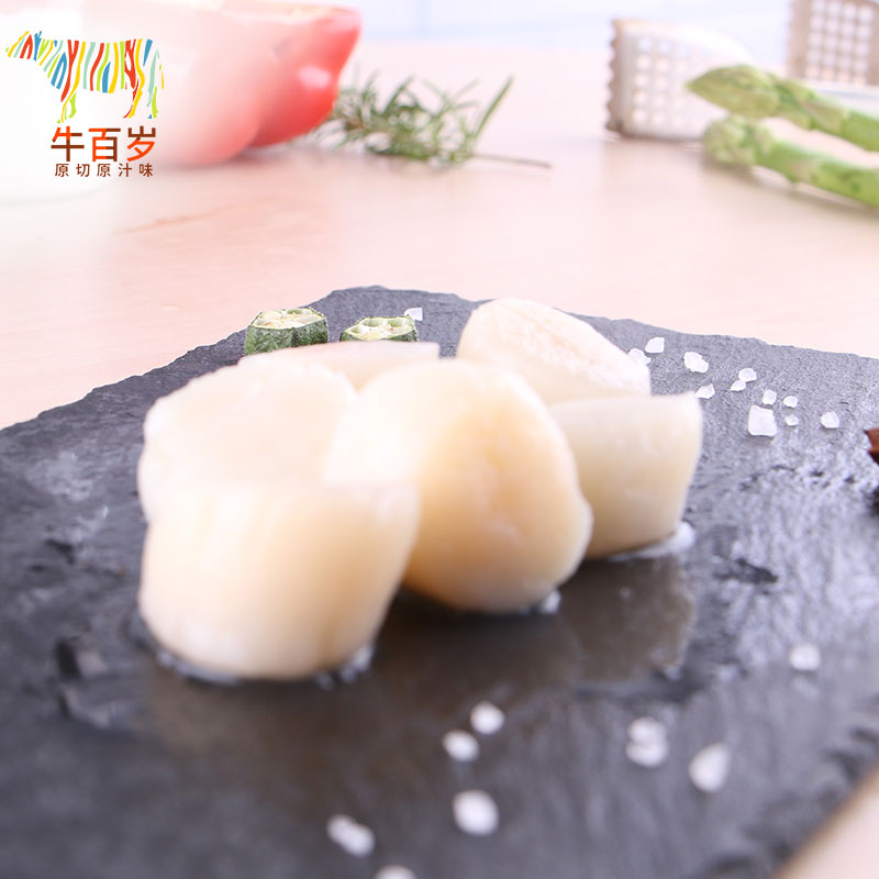 日本北海道新鲜帆立贝柱即食料理扇贝带子瑶柱刺身宝宝辅食500G在类目 水产肉类/新鲜蔬果/熟食, 海鲜/水产品/制品, 贝类, 干贝/瑶柱中 - 来自Buy2taobao.com提供专业的淘宝代购服务