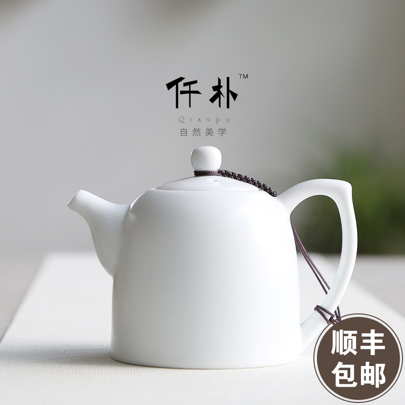 仟朴 脂白茶壶贵妃壶 景德镇白瓷日式功夫茶具家用办公陶瓷泡茶壶在类目 餐饮具, 茶具, 茶壶中 - 来自Buy2taobao.com提供专业的淘宝代购服务