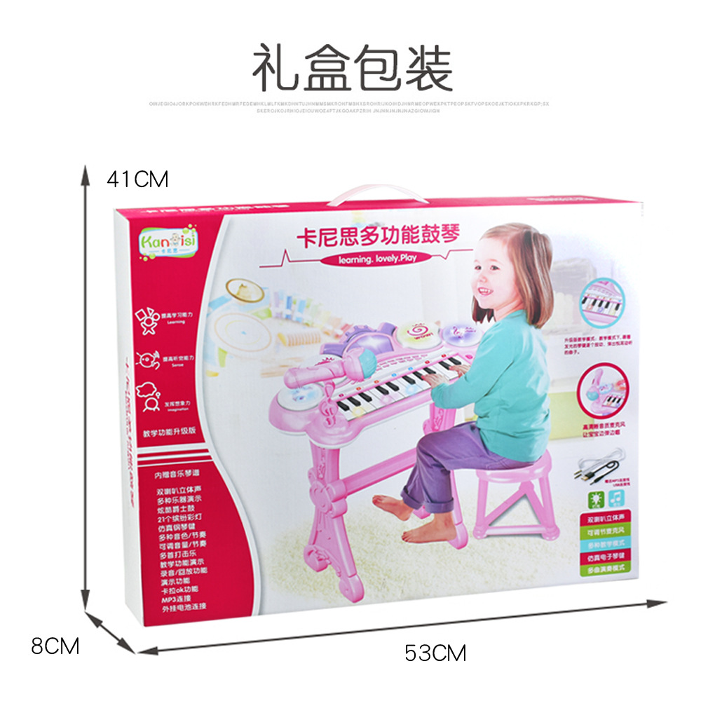 children Electronic organ multi-function baby Early education music Toys Piano Boys and girls Infants children Musical Instrumentsin the Toy/Childs/Puzzle/Building block/Model , Musical toy/Children's Musical Instruments , Other musical toys/Children's Musical Instruments category - from Buy2taobao.com to provide professional Taobao agent buy service