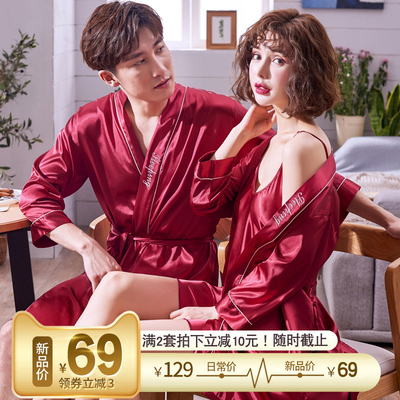情侣睡衣春秋夏女士冰丝绸两件套薄款宽松情侣睡袍浴袍男女家居服