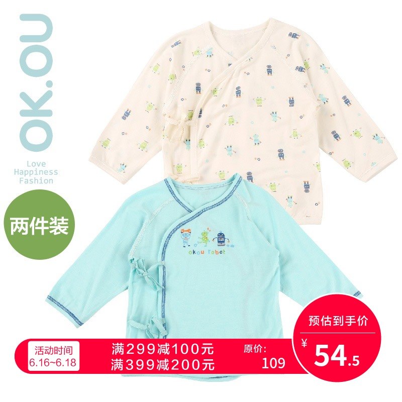 丽家宝贝OK.OU可欧可优婴儿竹纤维印花绑带上衣两件装在类目 童装/婴儿装/亲子装, 其它中 - 来自Buy2taobao.com提供专业的淘宝代购服务