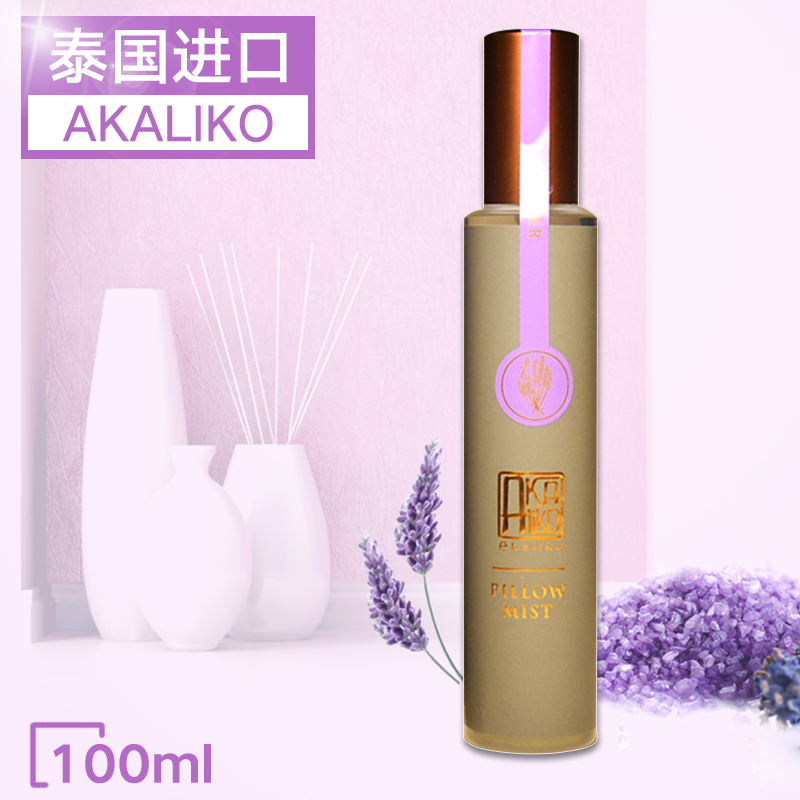 泰國進口薰衣草精油助眠神器香薰安神睡眠熏香臥室家用室內噴霧在類目 洗護清潔劑/衛生巾/紙/香薰, 香薰用品, 香薰香料中 - 來自Buy2taobao.com提供專業的淘寶代購服務