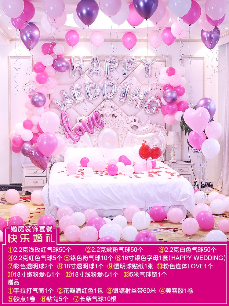 .originality Propose Wedding celebration Supplies Marriage room gemstone balloon decorate Package marry A new house bedroom romanticin the Festive supplies/Gift , Balloon/Floating air ball , Floating air ball category - from Buy2taobao.com to provide professional Taobao agent buy service