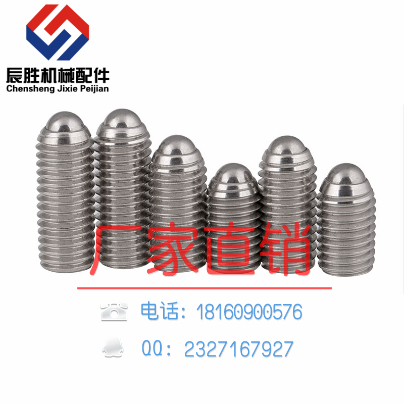 304 Stainless steel Inner six angle Ball head Plunger Positioning touch beads Spring Bead Screw Boyjazz M8M10in the Hardware/Tool , Fastener , Screw category - from Buy2taobao.com to provide professional Taobao agent buy service
