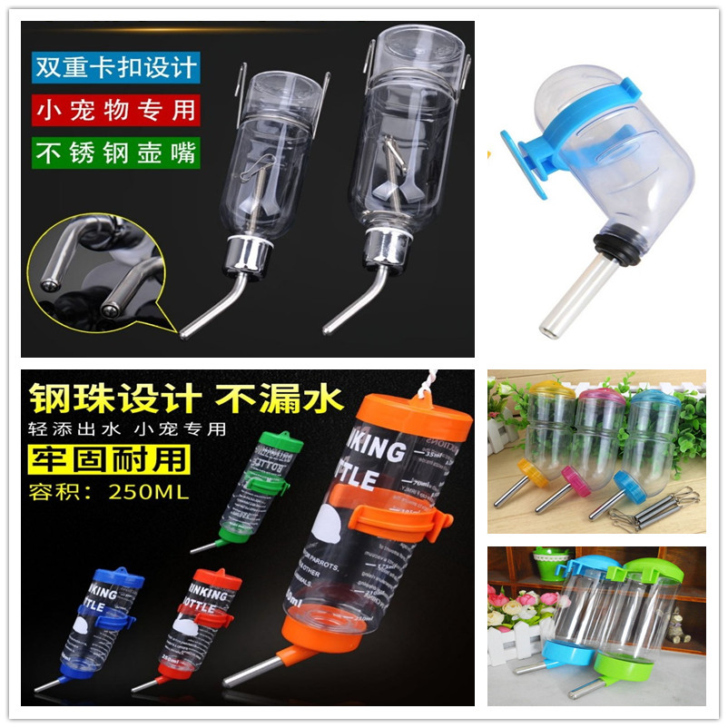 酷博宠物饮水器/兔子水壶 挂式水壶 荷兰猪水壶龙猫水壶仓鼠水壶在类目 宠物/宠物食品及用品, 兔类及其用品, 饮水器中 - 来自Buy2taobao.com提供专业的淘宝代购服务