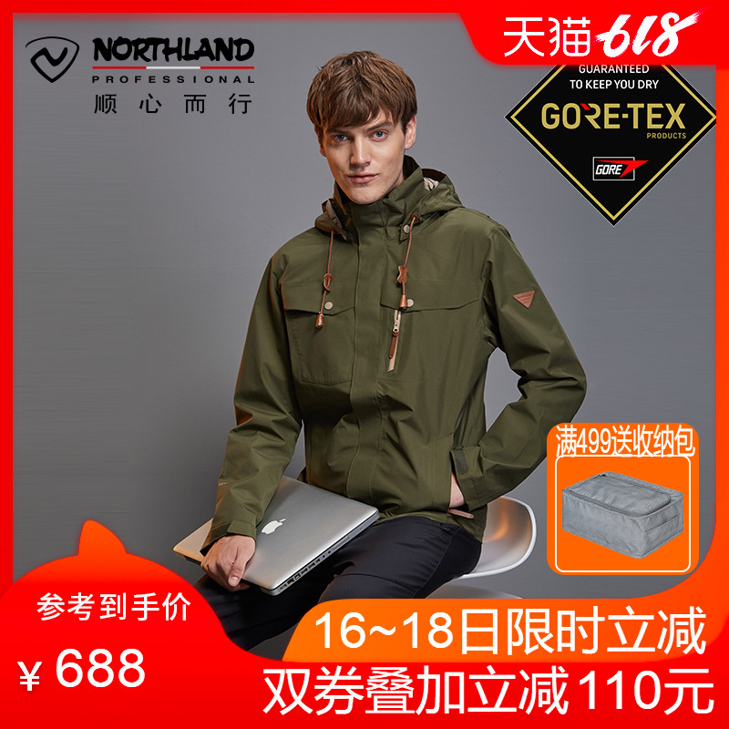 Northland Outdoors GORE-TEX man waterproof ventilation monolayer Hiking Pizex GS065629in the Outdoor/Mountaineer/Camping/Travel Goods , Outdoor clothing , Emergency underwear , Jackets category - from Buy2taobao.com to provide professional Taobao agent buy service