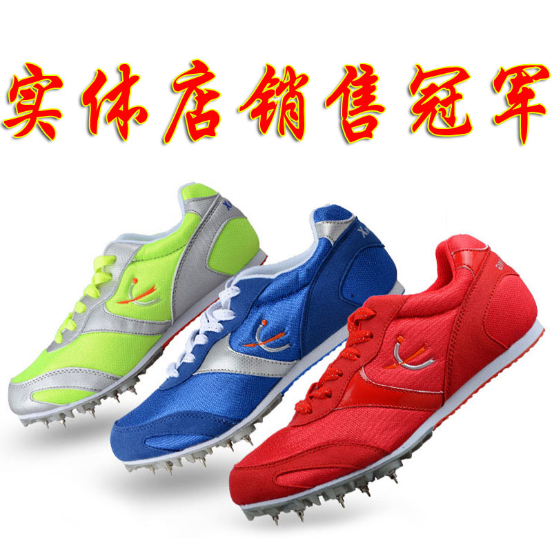 新鲸555跑钉鞋运动会田径比赛用鞋 长短跑跳高鞋中高考训练跑鞋在类目 运动/瑜伽/健身/球迷用品, 田径运动器材, 田径运动鞋中 - 来自Buy2taobao.com提供专业的淘宝代购服务
