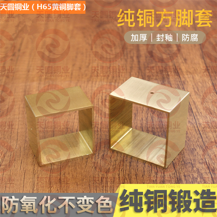 H62黃銅方管 方形黃銅管 方銅管黃銅腳套40*40*2mm家具黃銅管零切在類目 五金/工具, 機械五金, 其他機械五金(新)中 - 來自Buy2taobao.com提供專業的淘寶代購服務