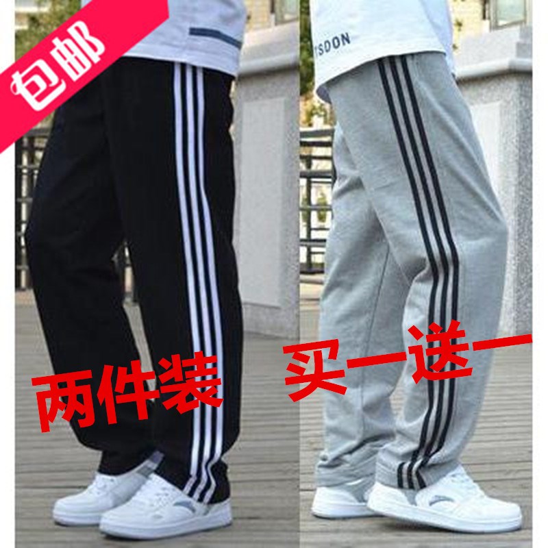 买一送一春秋男士棉质运动裤长裤加肥加大码直筒宽松休闲裤工作服在类目 男装, 休闲裤中 - 来自Buy2taobao.com提供专业的淘宝代购服务