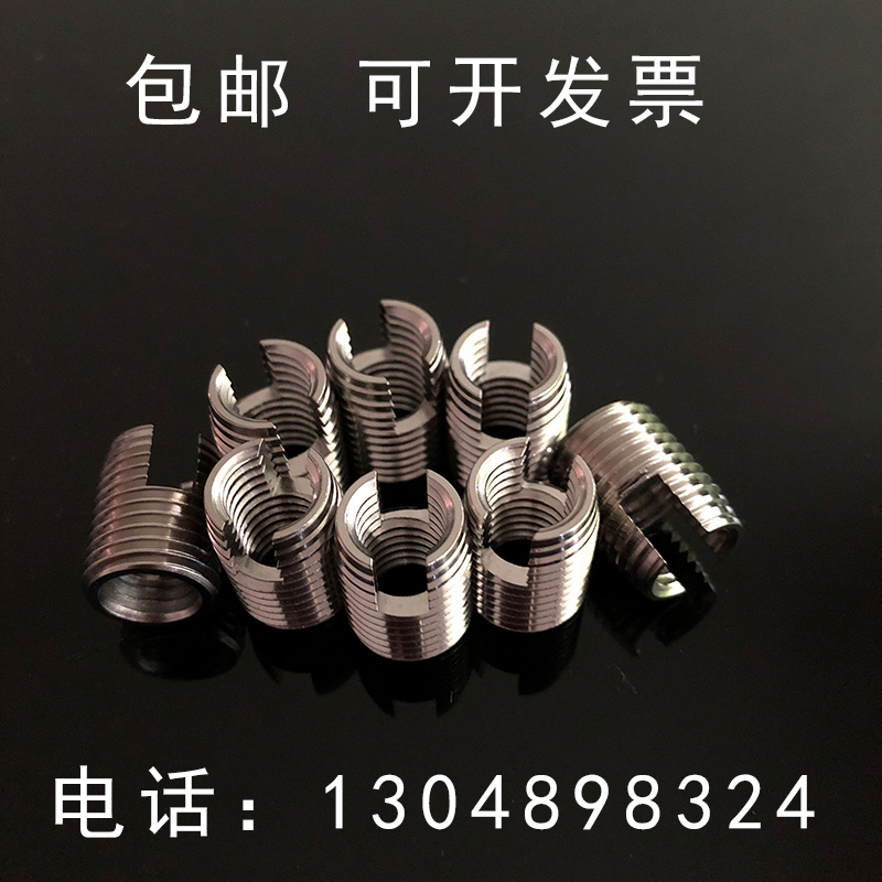 304不锈钢302型自攻牙套/螺套护套/螺纹护套衬套/开槽螺纹保护套|msdalam kategori perkakasan/alat, fastener, Fasteners lain - dari Buy2taobao.com untuk memberikan perkhidmatan ejen Taobao profesional membeli
