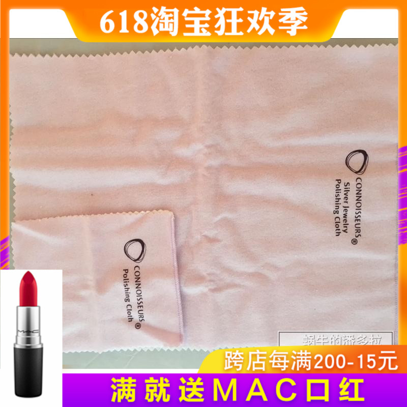 Australia quality goods Pandora Dedicated Silver cleaning cloth Silver cleaning cloth two sides polishing Large box-packedin the Accessories/Fashion Jewelry, Identification and maintenance supplies , Silver cleaning cloth category - from Buy2taobao.com to provide professional Taobao agent buy service