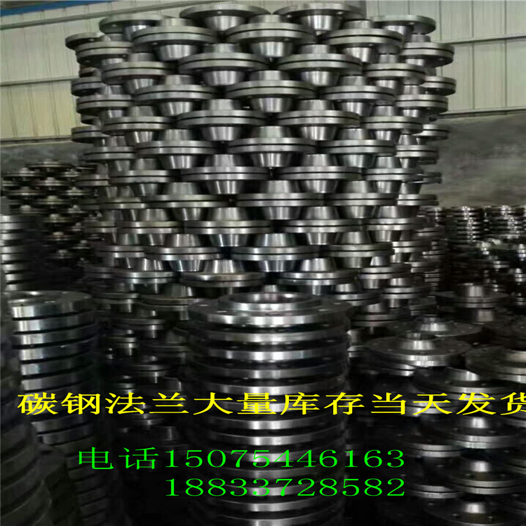 welding carbon steel Stainless steel Flanges Flange plate high pressure Welding method flange Tube sheet flangein the Hardware/Tool , Mechanical Hardware , Flange (New) category - from Buy2taobao.com to provide professional Taobao agent buy service