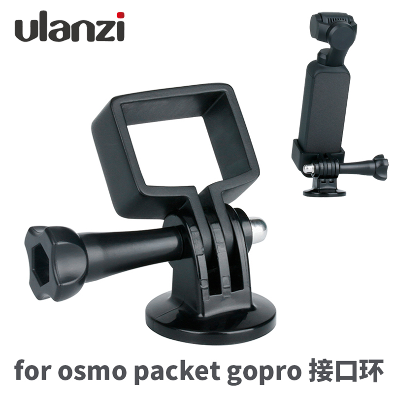 Ulanzi osmo packet口袋灵眸云台相机背包夹配件VLOG延长杆万向夹在类目 3C数码配件, 手机配件, 手机支架/手机座中 - 来自Buy2taobao.com提供专业的淘宝代购服务