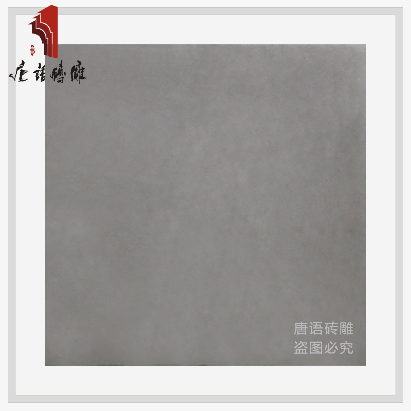 青砖30cm北京唐语砖雕仿古青砖影壁背景墙砖地砖平面砖TY-QD300-1|msdalam kategori bahan binaan asas, Brick, Brick - dari Buy2taobao.com untuk memberikan perkhidmatan ejen Taobao profesional membeli