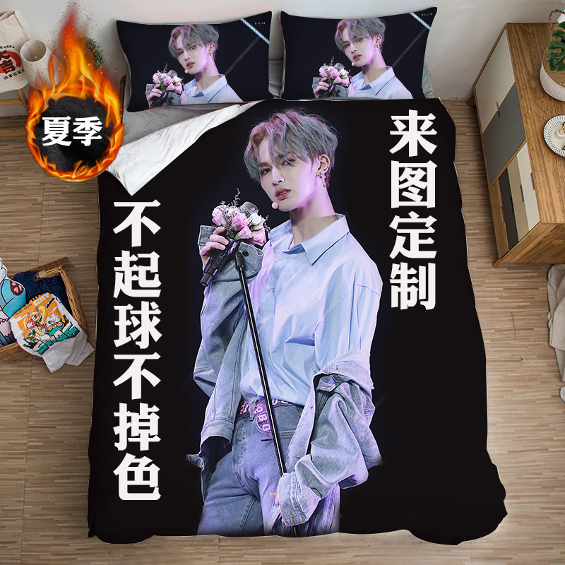 DIY customized originality Zhuzhengting Chen dormitory Single dorm sheet Quilt cover pillow case Thirty-four Set of partsin the Bedclothes , Custom Bedding/Custom(New) , Sheets custom made to order category - from Buy2taobao.com to provide professional Taobao agent buy service