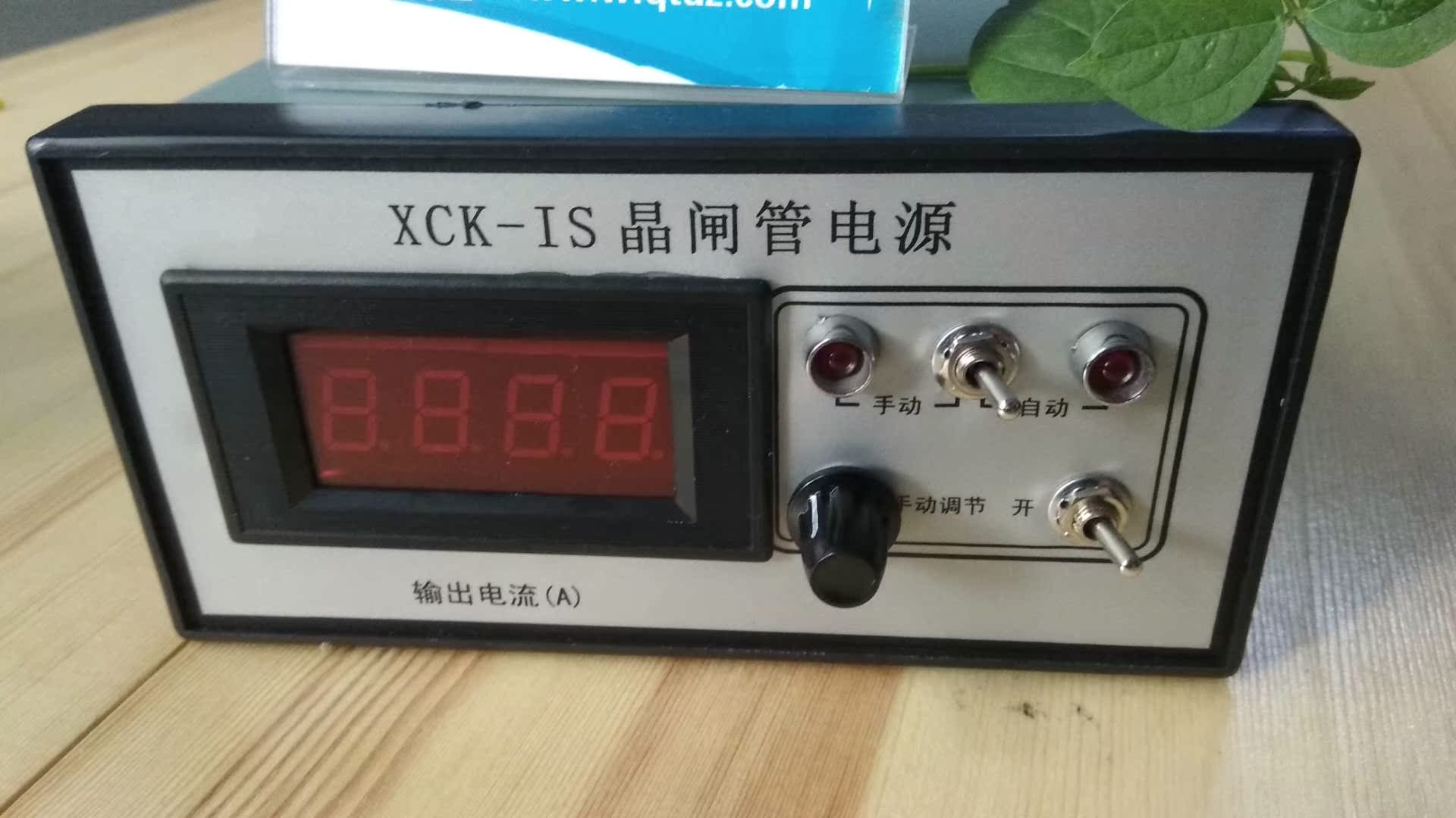 XCK-IS晶闸管电源/XCK-1S数显可控硅控制器/50A电振机电源控制器在类目 五金/工具, 仪器仪表, 其它仪表仪器中 - 来自Buy2taobao.com提供专业的淘宝代购服务