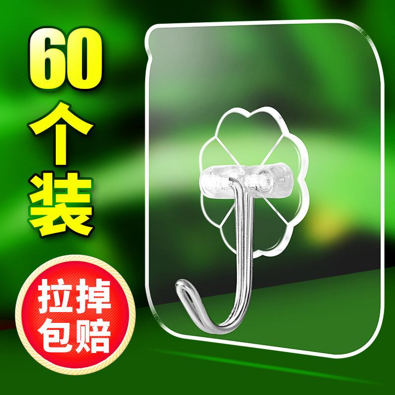 挂钩强力粘胶贴墙壁壁挂承重吸盘厨房挂勾无痕粘贴门后免打孔粘钩