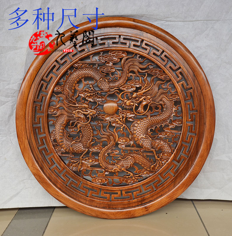 Dongyang Wood carving Pendant circular carving Decorative painting a living room to work in an office Guaping circular Dragons Xiang Zhangmuin the Home accessories , Carving , Woodcarving category - from Buy2taobao.com to provide professional Taobao agent buy service