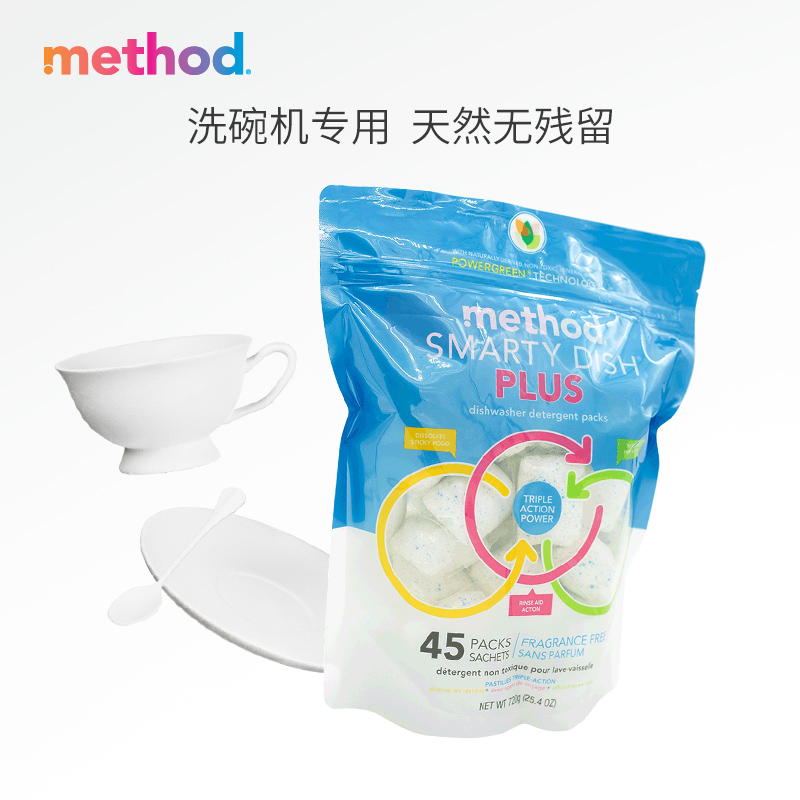 method美方洁进口天然天然聪慧球洗碗机专用无香型洗涤剂45颗720g在类目 洗护清洁剂/卫生巾/纸/香薰, 家庭环境清洁剂, 洗洁精中 - 来自Buy2taobao.com提供专业的淘宝代购服务