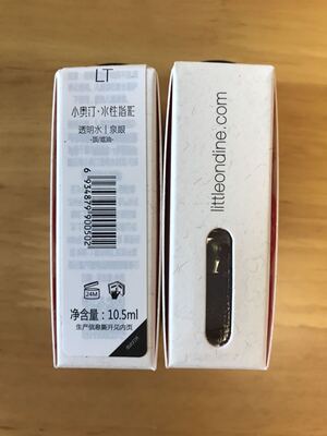 两件包邮 Little Ondine小奥汀顶底油指甲油 LT透明水泉眼 10.5mL