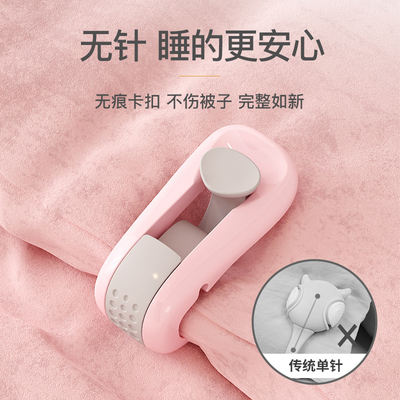 被子固定器防跑被套床单扣夹子隐形家用被角安全无针订钉神器冬季