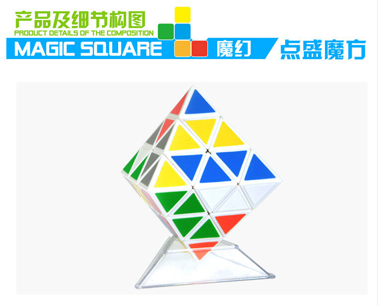 包郵點盛異形魔方八面體魔角DS81比賽專用順滑兒童智力益智玩在類目 玩具/童車/益智/積木/模型, 解鎖/迷宮/魔方/智力玩具, 魔方中 - 來自Buy2taobao.com提供專業的淘寶代購服務